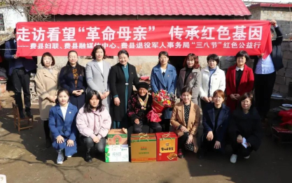 看望革命母親，豆黃金開展巾幗“三八節”紅色公益行活動