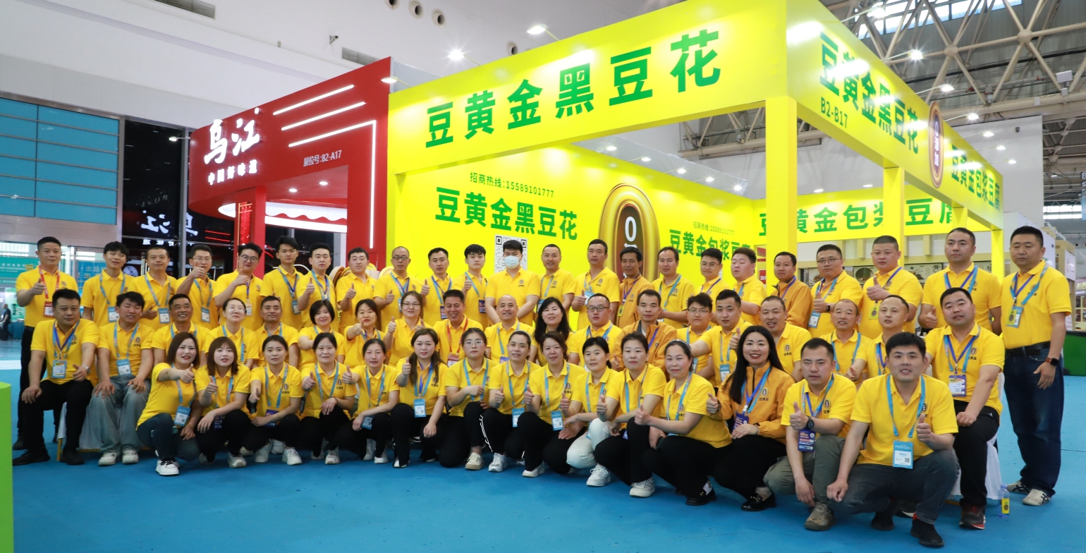 2024年第十二屆良之隆中國食材電商節圓滿落幕，豆黃金推介新品包漿豆腐、黑豆豆花